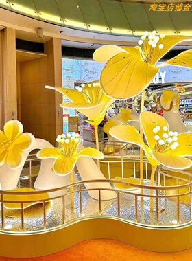 秋季桂花发光装饰摆件商场美陈