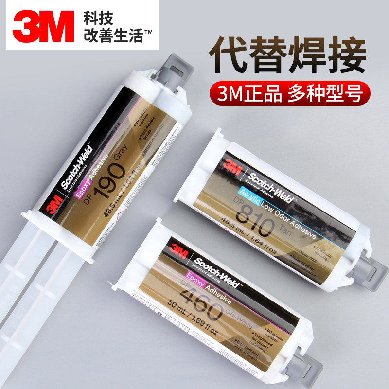 keo dán nhựa Keo dán chắc chắn 3m nhập khẩu chính hãng DP810 460 190 nhựa epoxy kết dính kim loại gốm sứ sắt thủy tinh đá cẩm thạch gỗ gỗ nhựa đặc biệt chịu nhiệt độ cao chống nước sửa chữa đại lý phổ thông ab keo keo dán sắt keo sữa dán gỗ