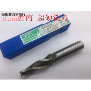 西南超硬锥度铣刀 单侧斜度铣刀8 10*锥度0.5/1/1.5/2/2.5/3-15°