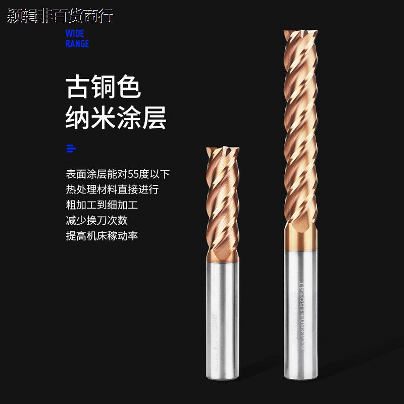60度整体合金涂层立铣刀6.05 6.1 6.2 6.35 6.4 6.5 6.6 6.8 6.95 - 实物图