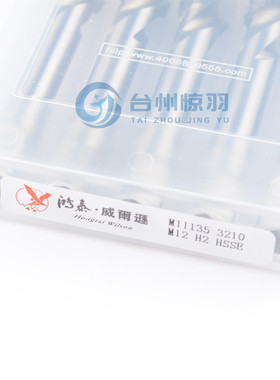 上海鸿泰白色含钴全磨制螺旋螺丝攻螺丝攻M2M3M4M5M6M8M10M12-M22