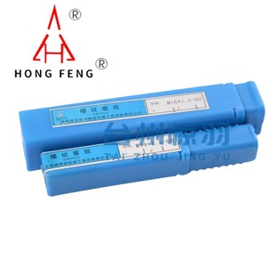 宏峰钢丝螺套塞规通止规护套量规ST4 ST5 ST6 ST8 ST10 ST12 ST16