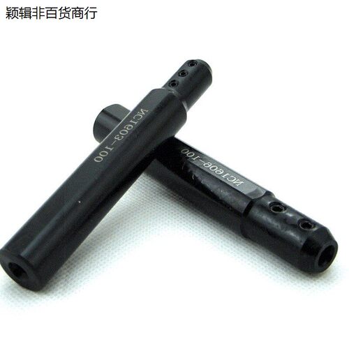 小孔径刀套变圆柄侧固式