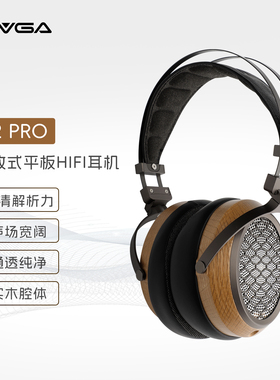 SIVGA P2 PRO HIFI平板振膜高保真实木开放式专业头戴式有线耳机