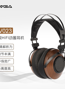 SIVGA SV023 头戴式HIFI高保真有线开放式直推专业木制耳机