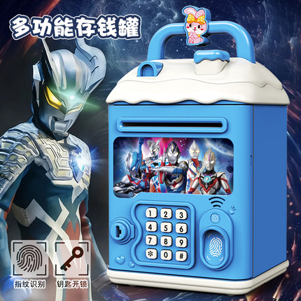新款存钱罐2026年儿童储蓄罐网红密码箱卡通男孩只进不出可存取