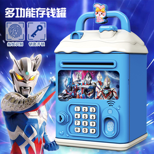 新款存钱罐2026年儿童储蓄罐网红密码箱卡通男孩只进不出可存取