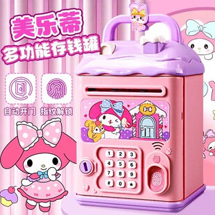 2026年新款存钱罐只进不出儿童网红密码储蓄罐女男孩保险箱可存取
