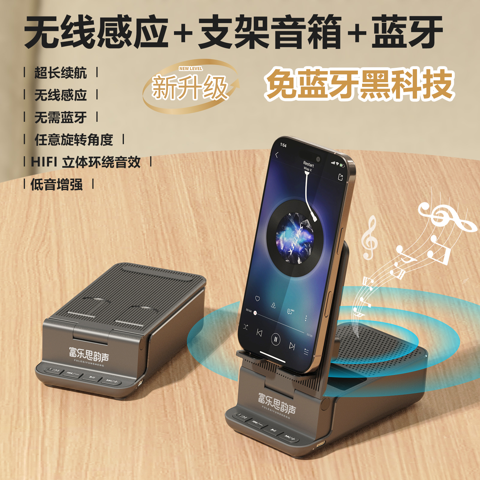 新款无线感应蓝牙音响手机支架音箱便携式桌面迷你小音响超长续航