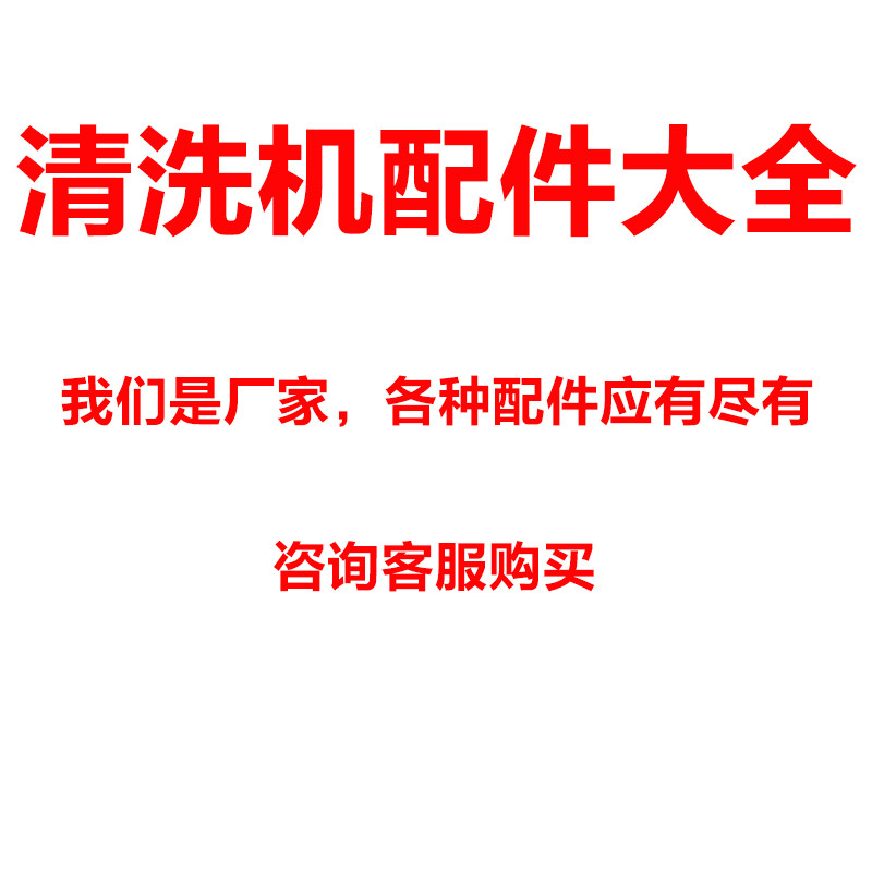 马莎鱼超高压进水管转接头清洗机