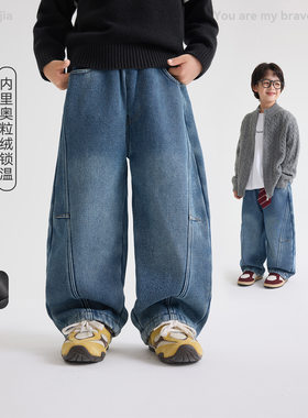 海妈家男童冬季新款童装裤子青少年冬装加绒一体绒牛仔裤儿童时髦