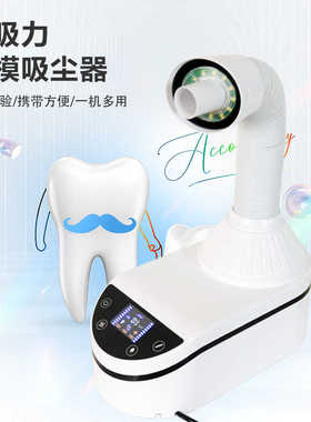 新款美甲吸尘器230w大功率低噪音打磨吸尘两用带led灯粉尘除尘器