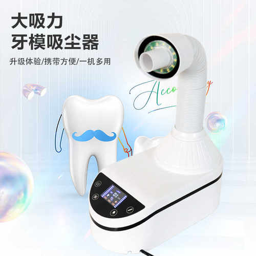 大功率230w打磨低噪音美甲吸尘器