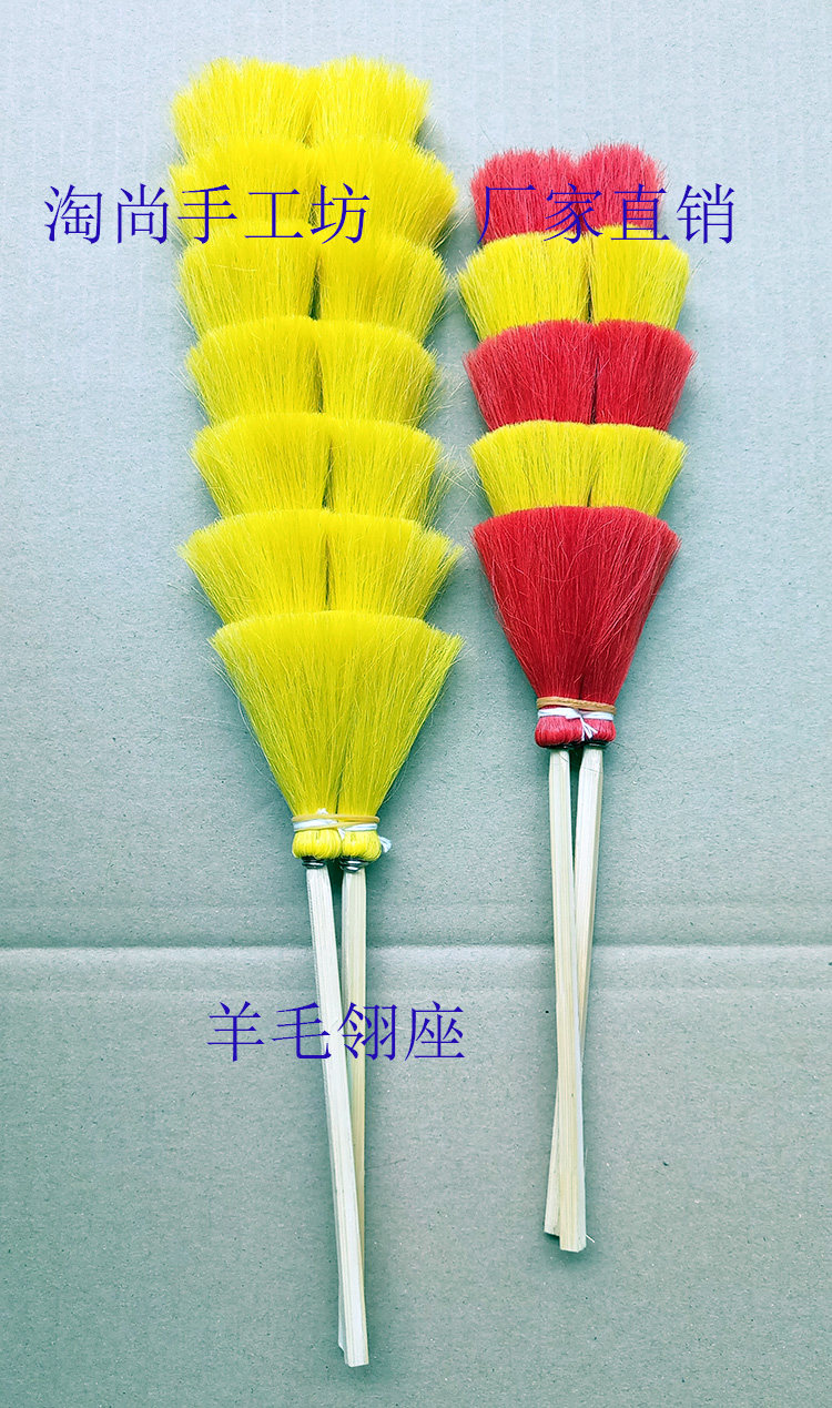 羊毛七层五层翎座翎腿翎脚紫金冠孙悟空头冠翎毛 帽盔配饰