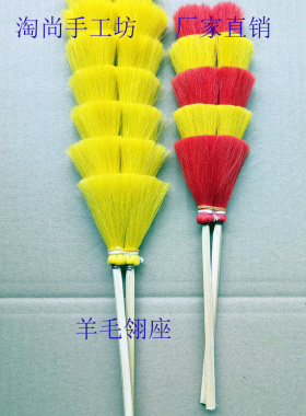 羊毛七层五层翎座翎腿翎脚紫金冠孙悟空头冠翎毛 帽盔配饰