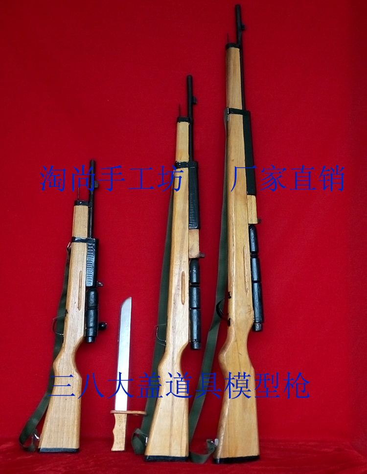影视道具木质三八大盖步枪八路军日本鬼子三八大盖道具枪舞台道具
