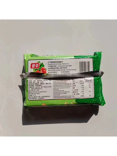 Бесплатная доставка Yinfeng без сахара овощной печенье 260G x3 упаковывать много вкуса и ланч десерт