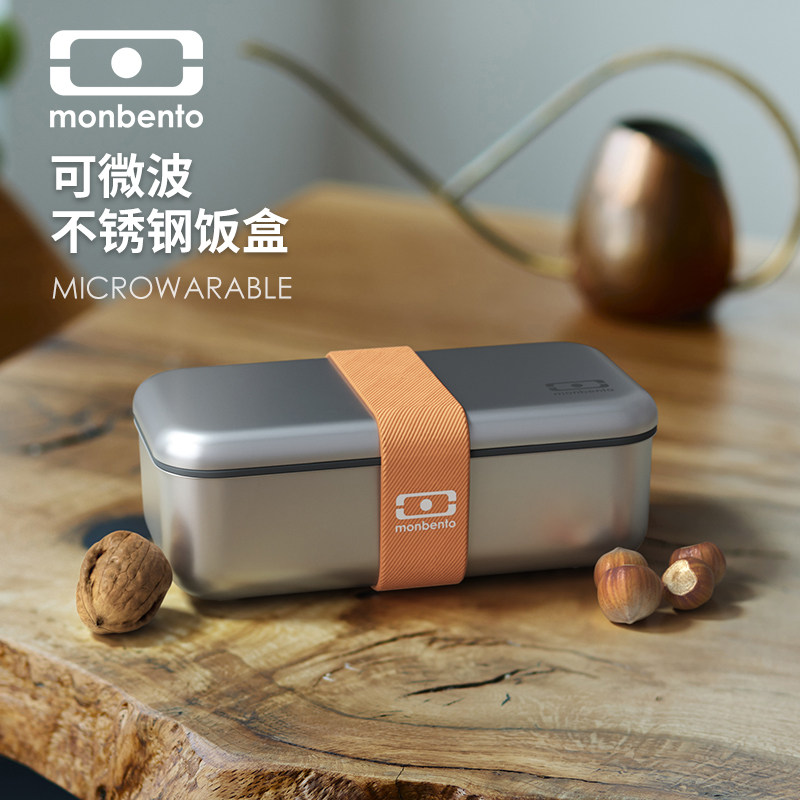 monbento饭盒不锈钢便当盒日式微波炉加热上班族学生带盖野餐带饭