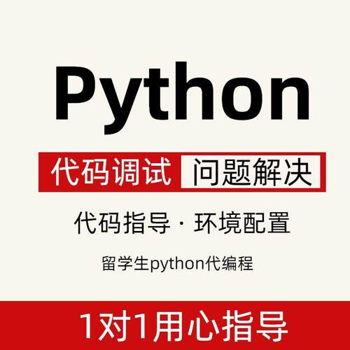 实验报告github代码复现深度学习代码跑通辅导讲解各种环境配置