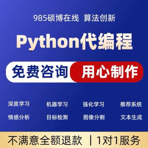 深度学习代码指导python图像识别lstm预测torch模型训练算法创新