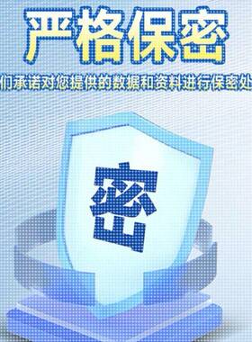 python语言程序设计代码深度解决图像处理计算机定制代做软件设计