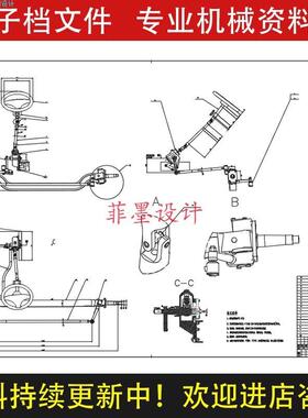 载货汽车转向系统循环球式转向器车辆工程设计说明书CAD图C21693