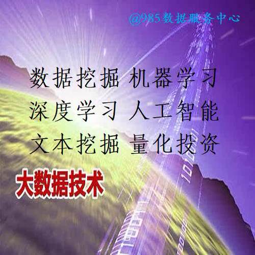 程序opencv代做matlab仿真图像识别专案人脸车牌识别语音python