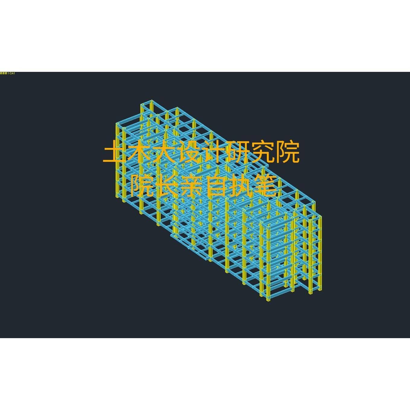 按计算书改建筑图+改结构图+改PKPM模型盈建科模型图片