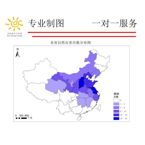 gis空间分析/MAPGIS、ARCGIS地图代做、设计、制作/ENVI遥感解译
