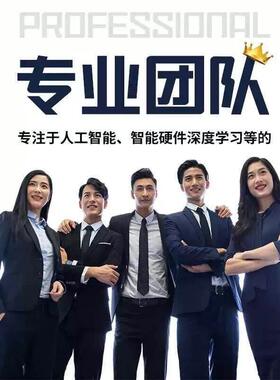python代码编写深度学习医学图像识别语义分割机器学习强化学习