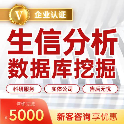 生信分析 charls数据库 faers数据库 TCGA/GEO医学数据库挖掘