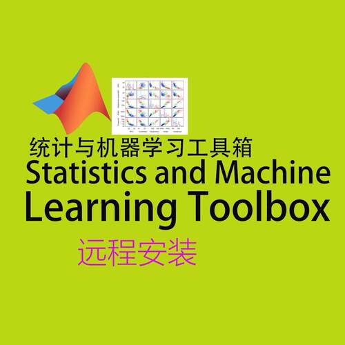 Statistics and Machine Learning Toolbox _统计与机器学习
