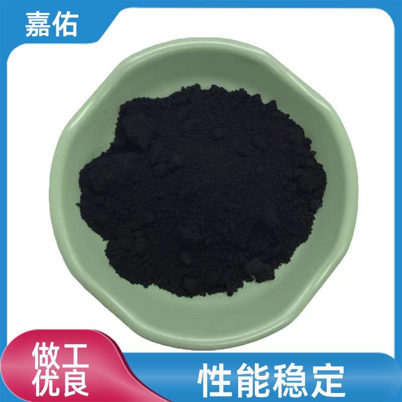 表面改性纳米四氧化三铁 硅烷偶联剂包覆磁性氧化铁黑 可定制比例
