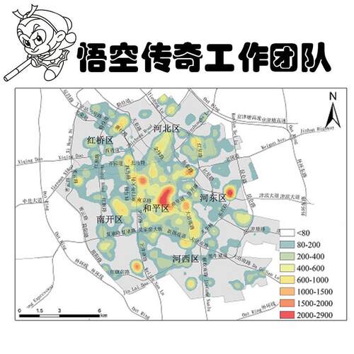 土地利用监督分类envi分析遥感解译Arcgis作图gis制图空间分析GIS