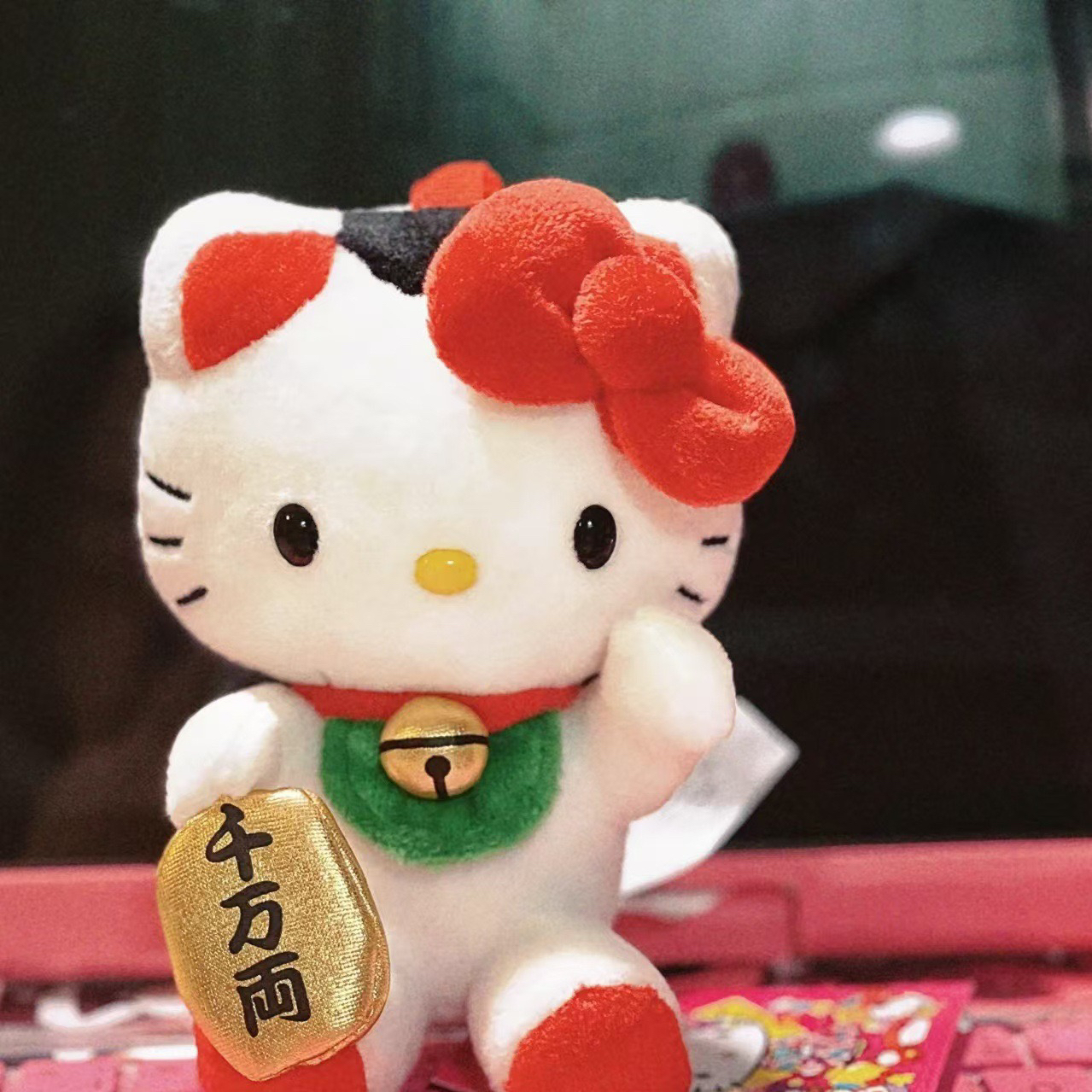 祖国版helloKitty招财猫款毛绒公仔凯蒂猫毛绒玩具玩偶KT可爱礼物