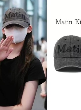 现货 韩国Rora李茶仁同款Matin Kim设计师字母刺绣鸭舌棒球帽