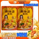 杨国福麻辣烫调味料火锅底料新鲜速食家用商用麻辣拌正品 麻辣烫料