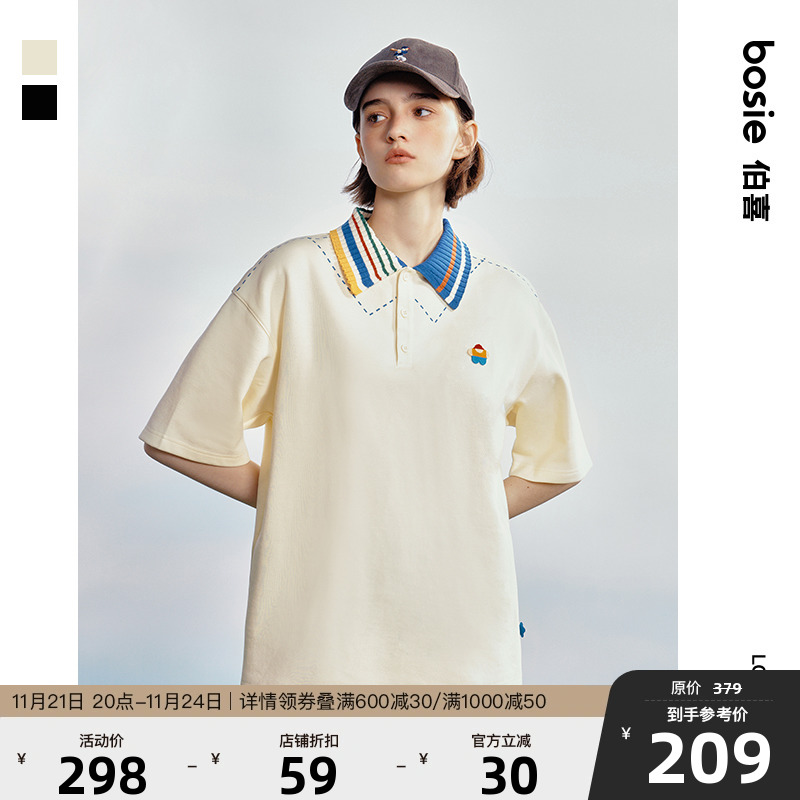 【谢娜同款】bosie2023夏季新款短袖Polo衫男情侣撞色毛织领T恤潮
