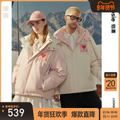 短款 bosie2025年冬季 新款 加厚爱心信封羽绒服男情侣保暖休闲外套