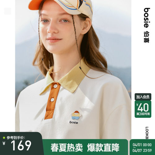 【小花人】bosie2025年夏季新款撞色短袖polo衫男情侣休闲翻领T恤