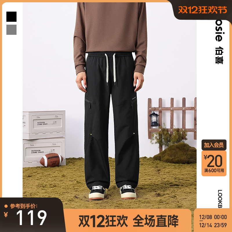bosie伯喜无性别多口袋休闲裤潮