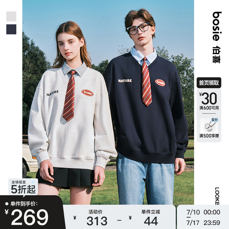bosie2025年秋季新款假两件撞色衬衫领带卫衣男情侣复古学院风潮