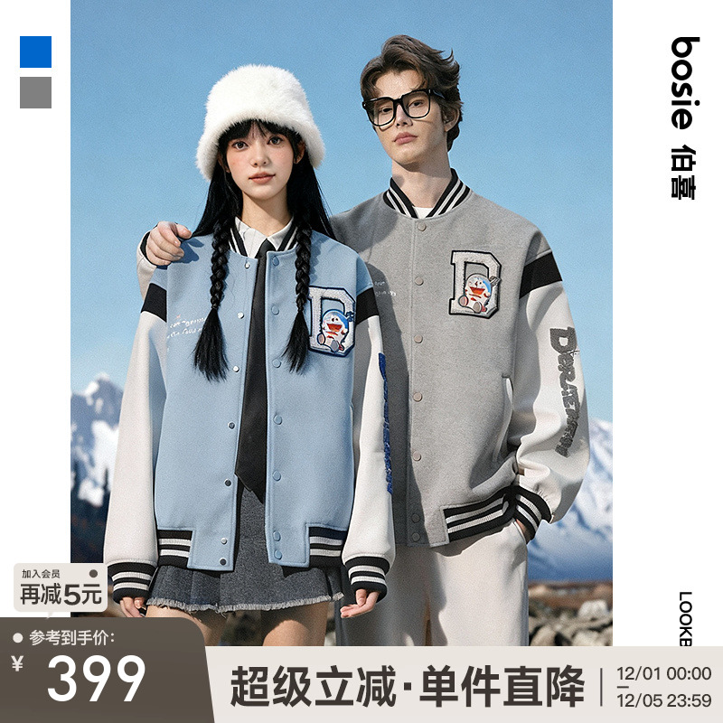 bosie伯喜哆啦A梦联名棒球服