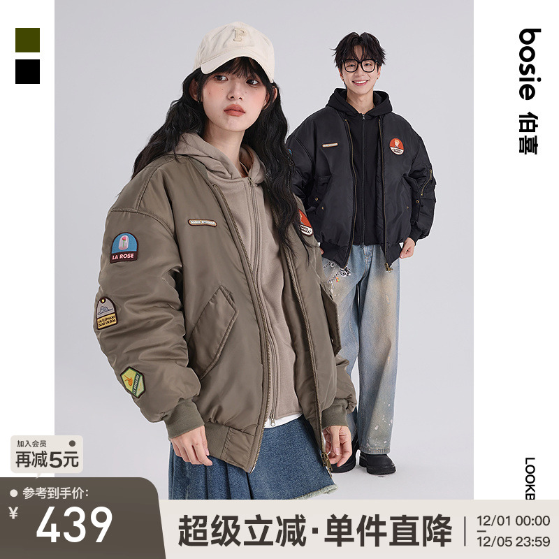 bosie伯喜2025冬新品小王子飞行员夹克棉服外套宽松保暖加厚重工