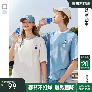 bosie伯喜2025年夏季新款趣味水瓶绣花短袖T恤男情侣款反季节穿搭