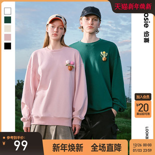 bosie伯喜2025秋季 仙人掌钩针圆领卫衣男情侣休闲运动上衣潮 新款