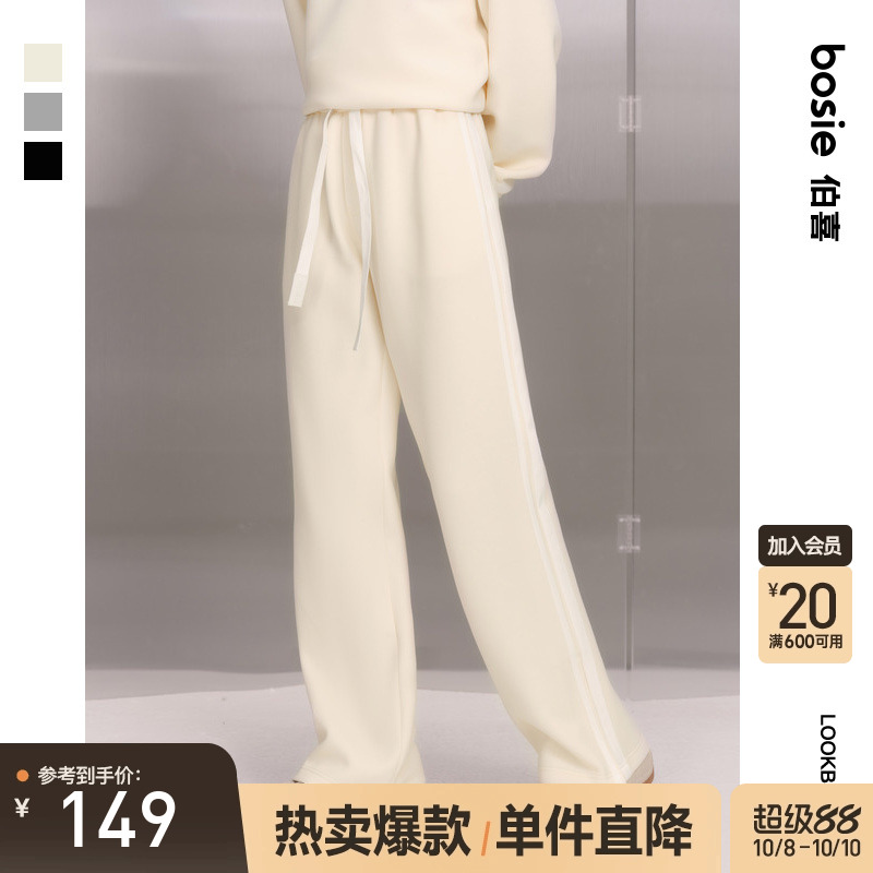 休闲户外中性开衩针织休闲裤百搭