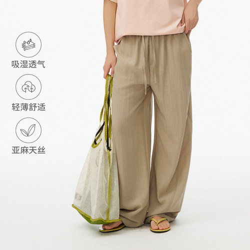 bosie天丝亚麻冰丝休闲裤男女