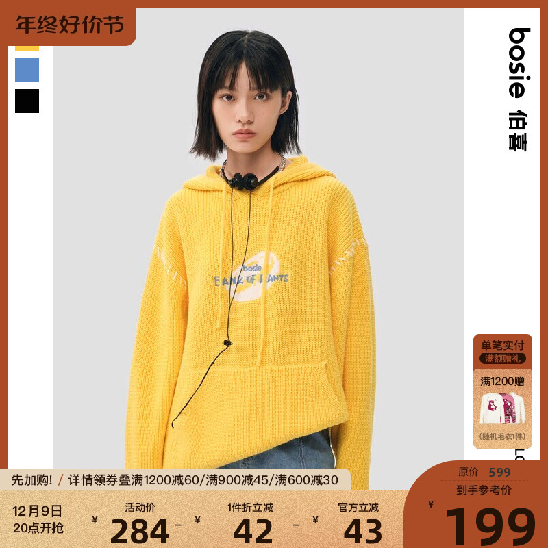 bosie2023年春季新品连帽套头卫衣男情侣原创宽松休闲针织上装潮