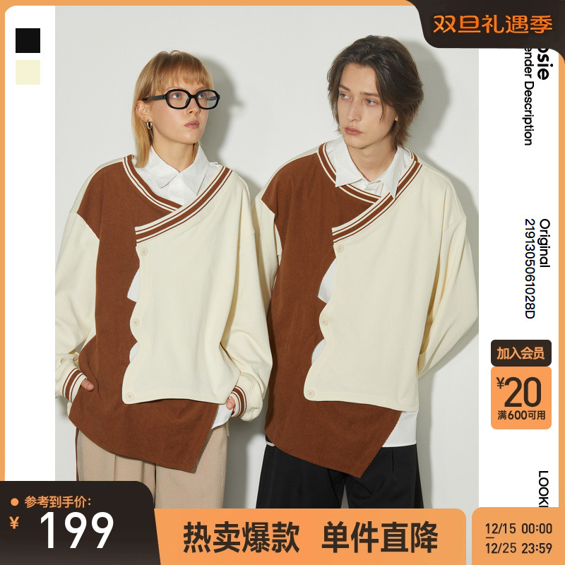 bosie伯喜2025年冬季新款不对称拼色卫衣不规则条纹螺口情侣上衣
